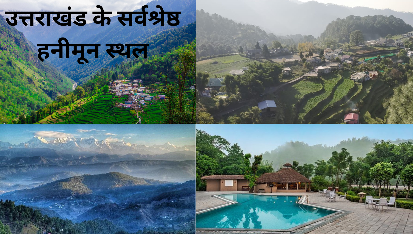 Best Honeymoon Places In Uttarakhand