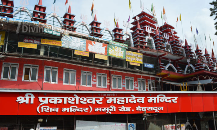 Prakasheshwar Shiv Mandir Dehradun