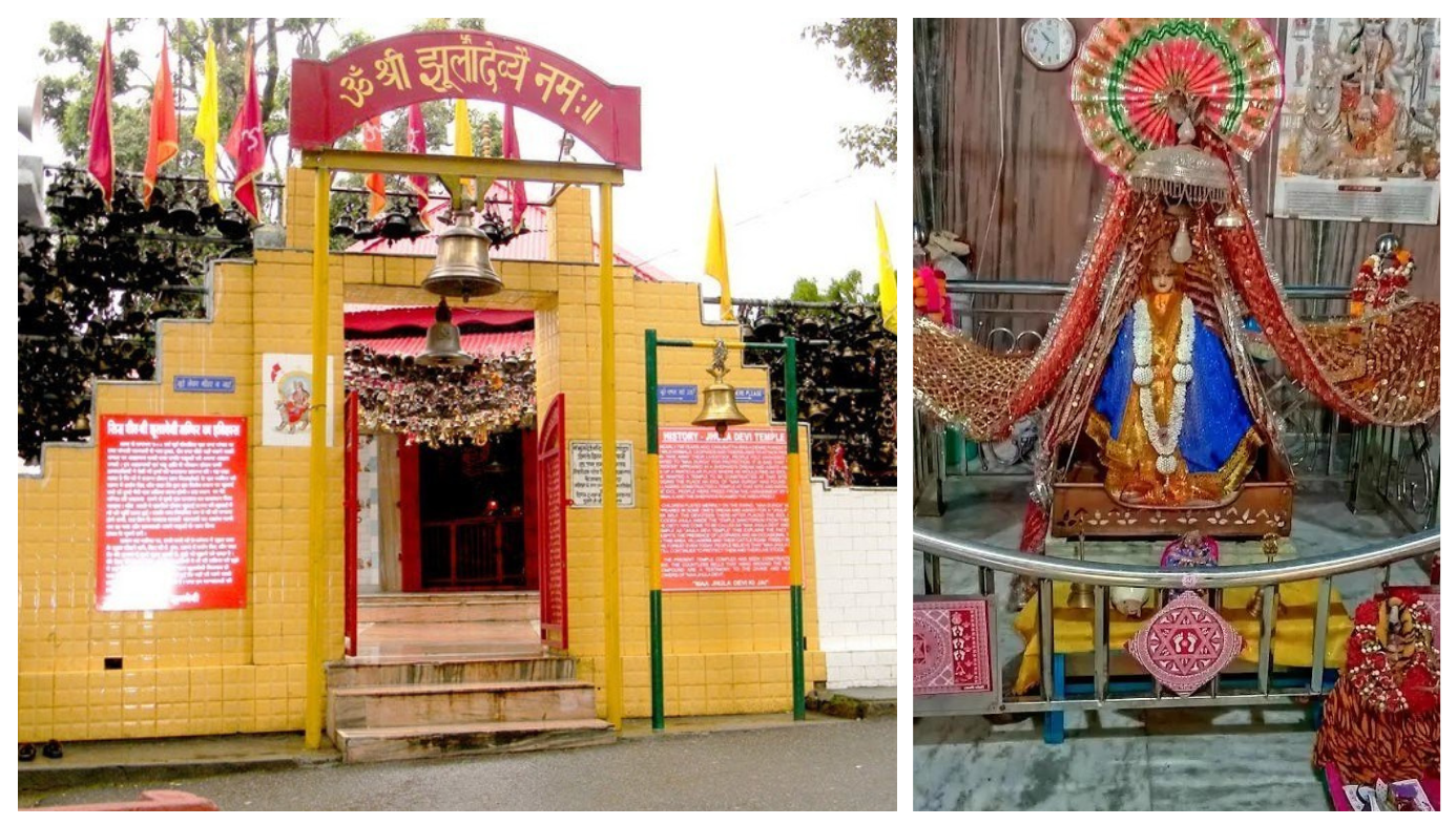 Jhoola Devi Temple,