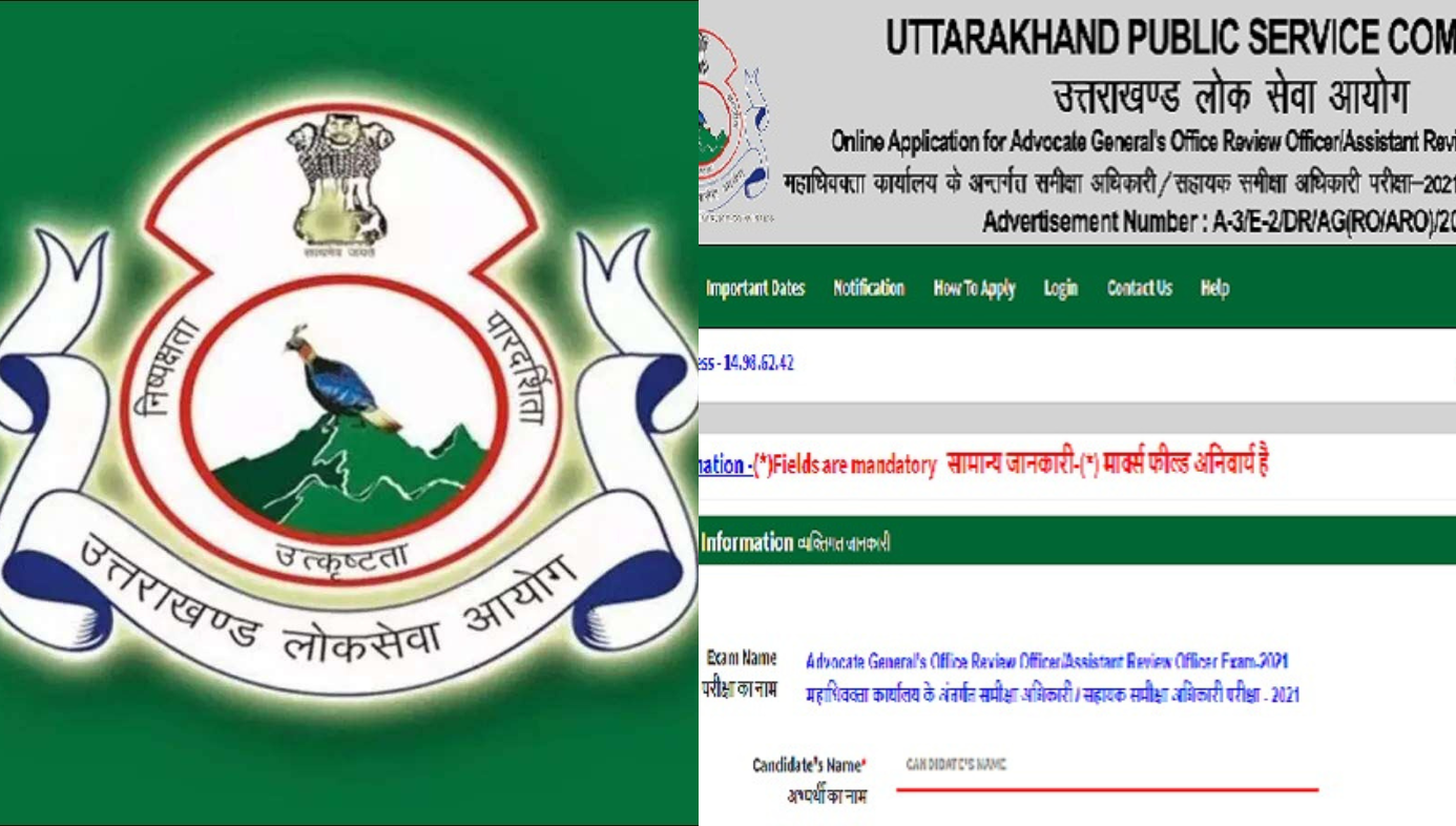 UKPSC Safai Adhikari Recruitment 2023