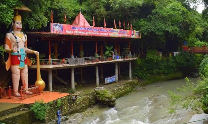 Tapkeshwar Mandir