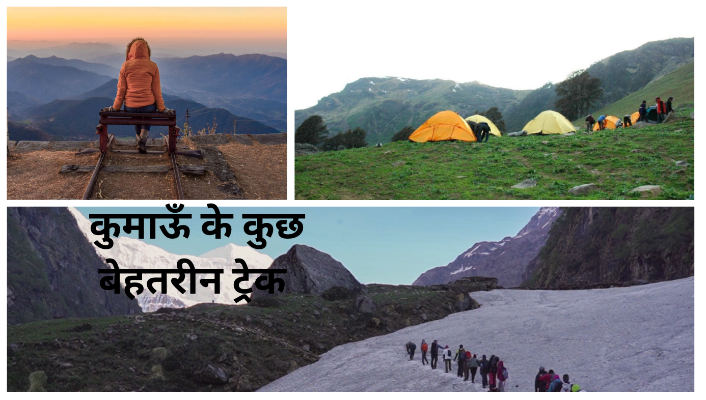 Best Trek Of Kumaon