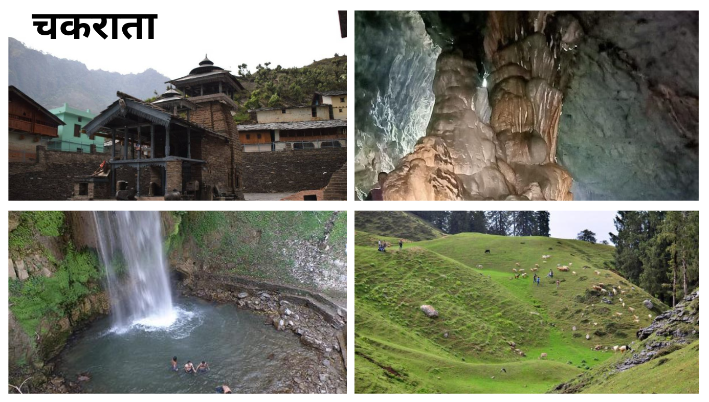 Best Places to vist in Chakrata