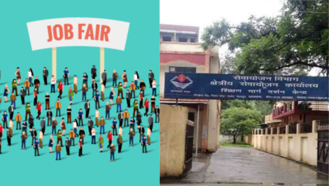 Employment Fair Dehradun