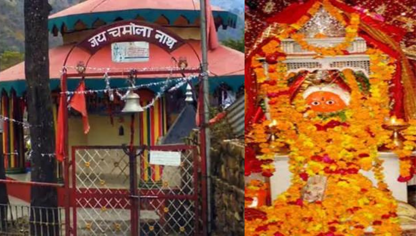 Chamola nath Mandir