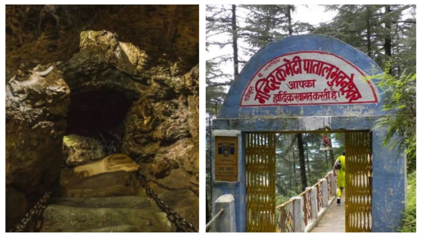 Patal Bhuvneshwar cave