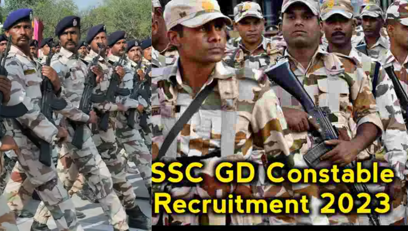 SSC GD Constable Bharti